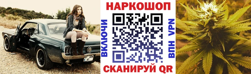 Наркотические вещества Кодинск Бошки Шишки COCAIN Героин МЕФ