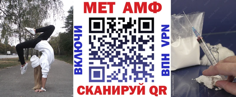 купить наркоту  Кодинск  Амфетамин VHQ 