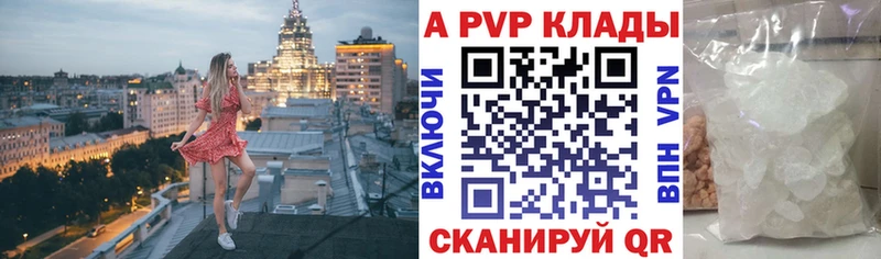 А ПВП СК КРИС Кодинск