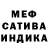 Первитин пудра Melle Jobs