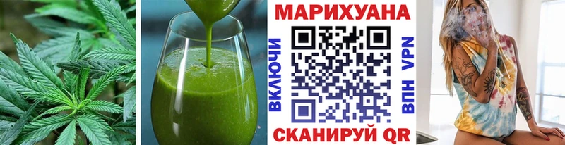 где можно купить наркотик  Кодинск  Cannafood марихуана 