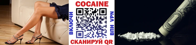 гидра зеркало  купить   Кодинск  COCAIN VHQ 