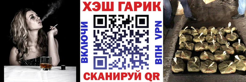 ГАШ 40% ТГК  Кодинск 