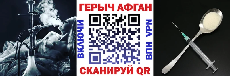 Героин белый  МЕГА ССЫЛКА  Кодинск 