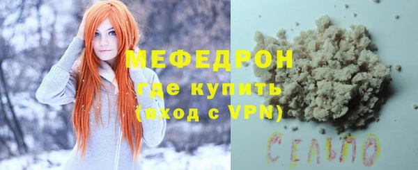 apvp Богородск