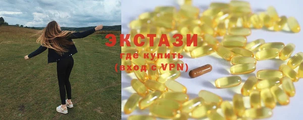 марки lsd Богородицк