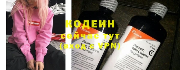 COCAINE Сосновоборск