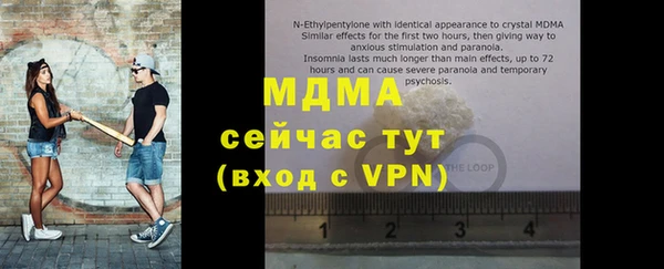 винт Белокуриха