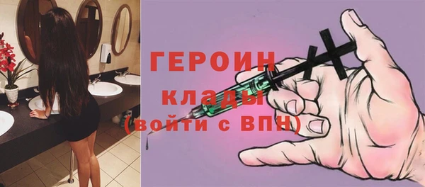 МДМА Ступино
