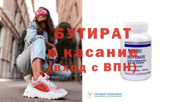 дистиллят марихуана Строитель