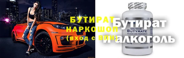 марки lsd Богородицк