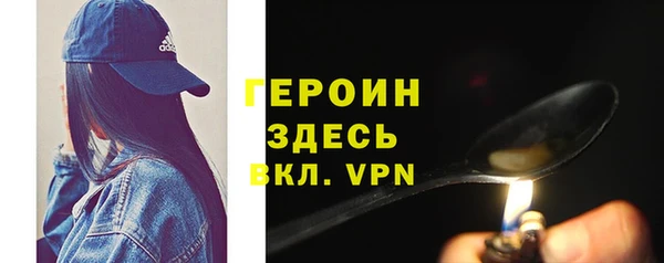 apvp Богородск