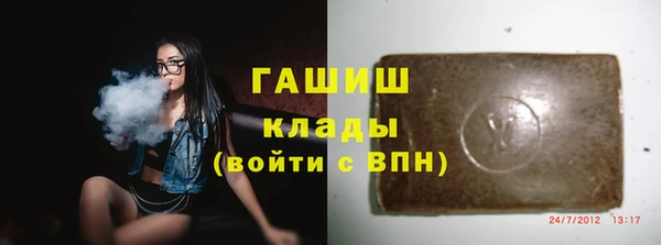 марки lsd Богородицк