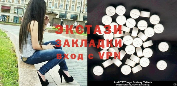 apvp Богородск