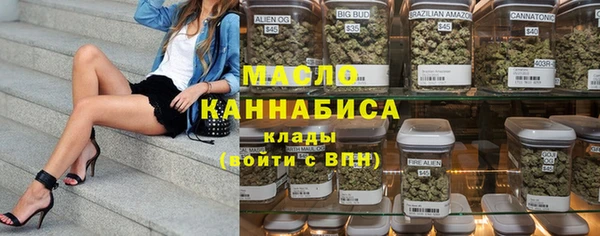 марки lsd Богородицк