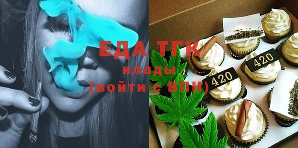 марки lsd Богородицк