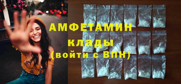 марки lsd Богородицк