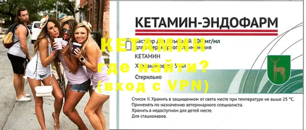марки lsd Богородицк