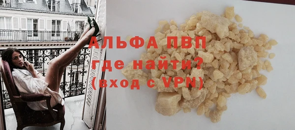 марки lsd Богородицк