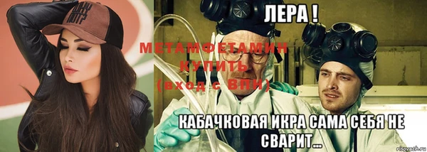 спайс Беломорск