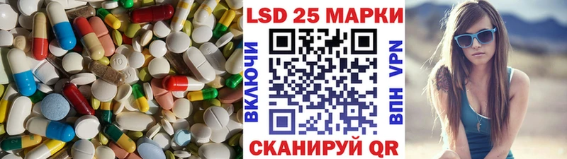 ЛСД экстази ecstasy  Кодинск 