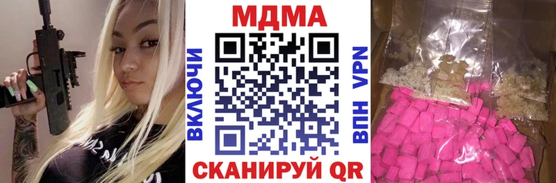 где продают   Кодинск  MDMA VHQ 
