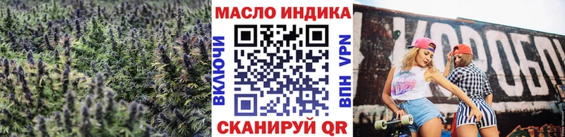 ТГК Wax  Кодинск 