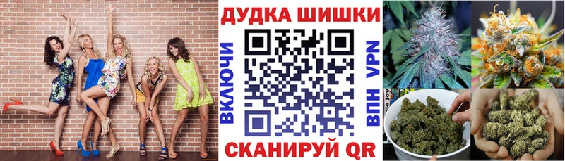 МАРИХУАНА конопля  omg онион  Кодинск  как найти закладки 